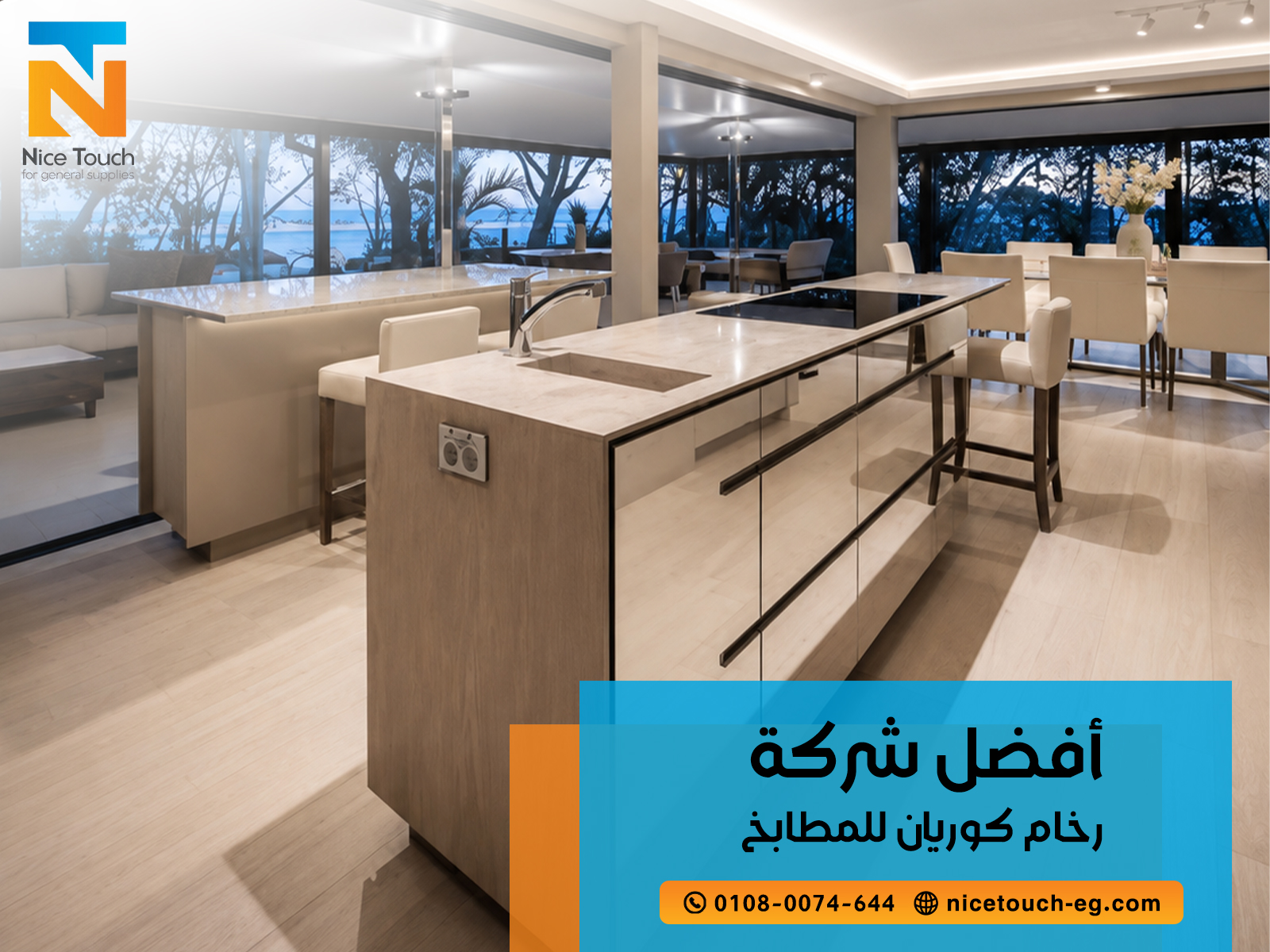أفضل-شركة-رخام-كوريان-للمطابخ33